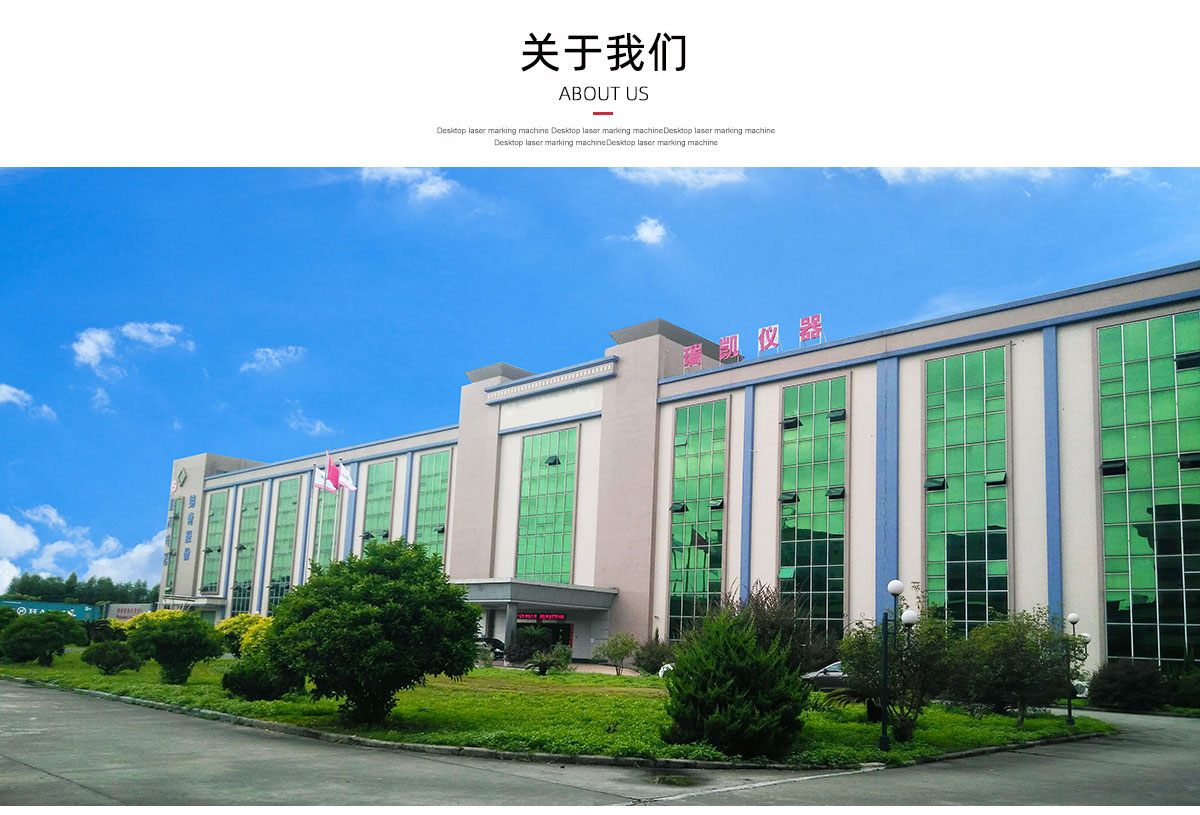 桌上型恒温恒湿试验箱 生产厂家