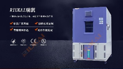 【技术贴】<i style='color:red'>液氮高低温试验箱</i>设计讲解