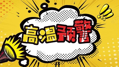 高低温试验箱可以做到200℃<i style='color:red'>高温测试</i>吗？