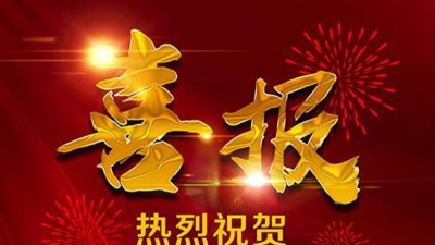 喜讯：瑞凯取得一种可程式高低温试验箱专利证书！